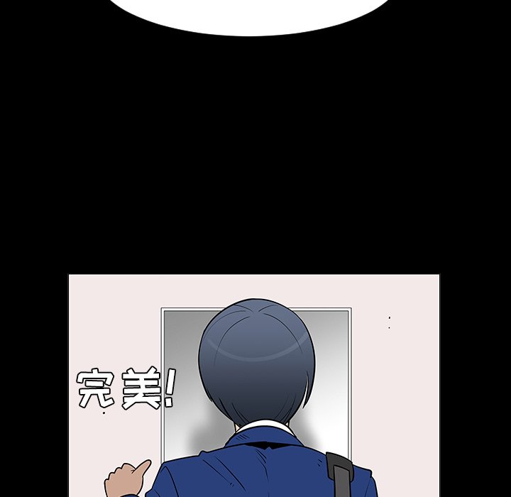 第24話 - 第81张