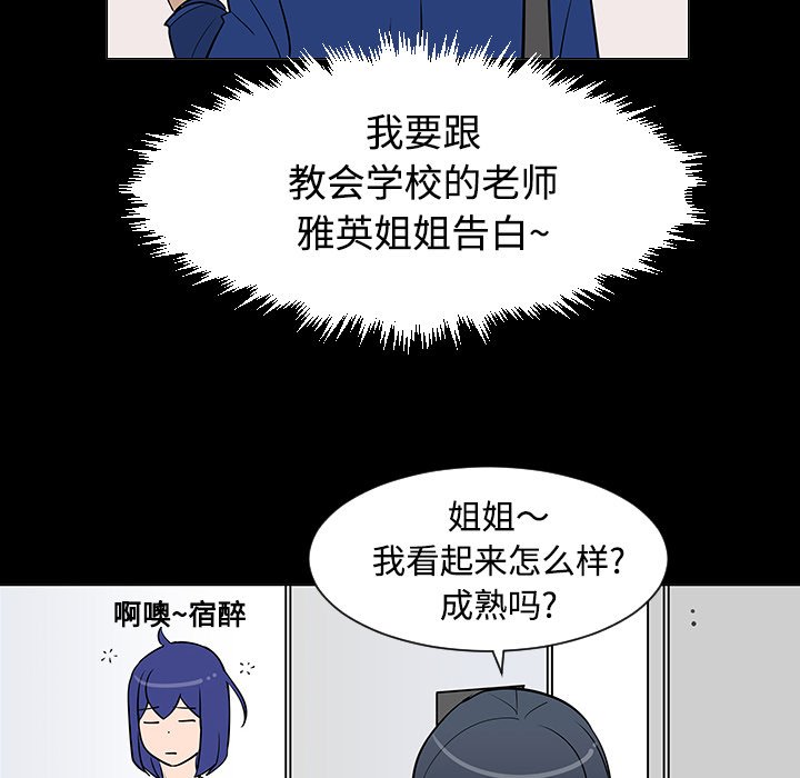 第24話 - 第82张