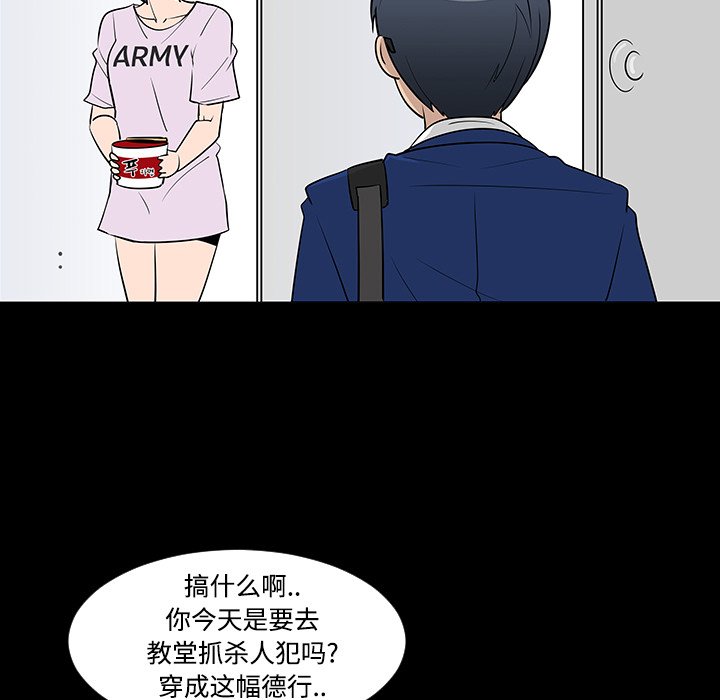 第24話 - 第83张