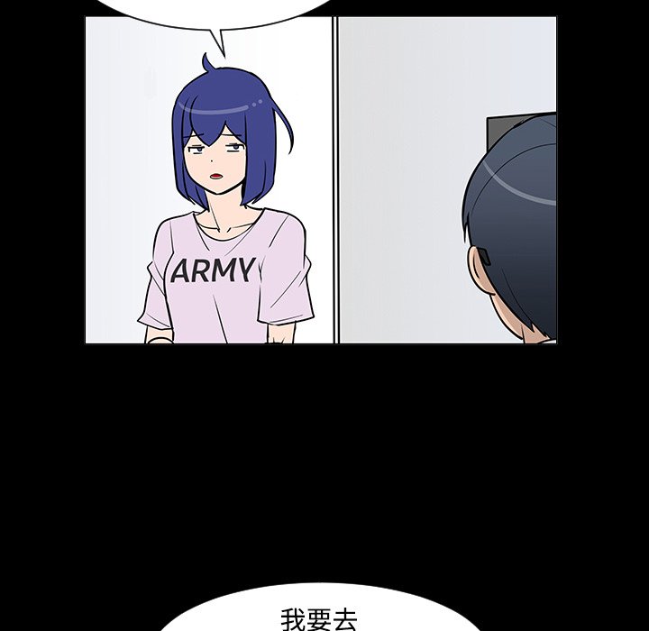 第24話 - 第84张