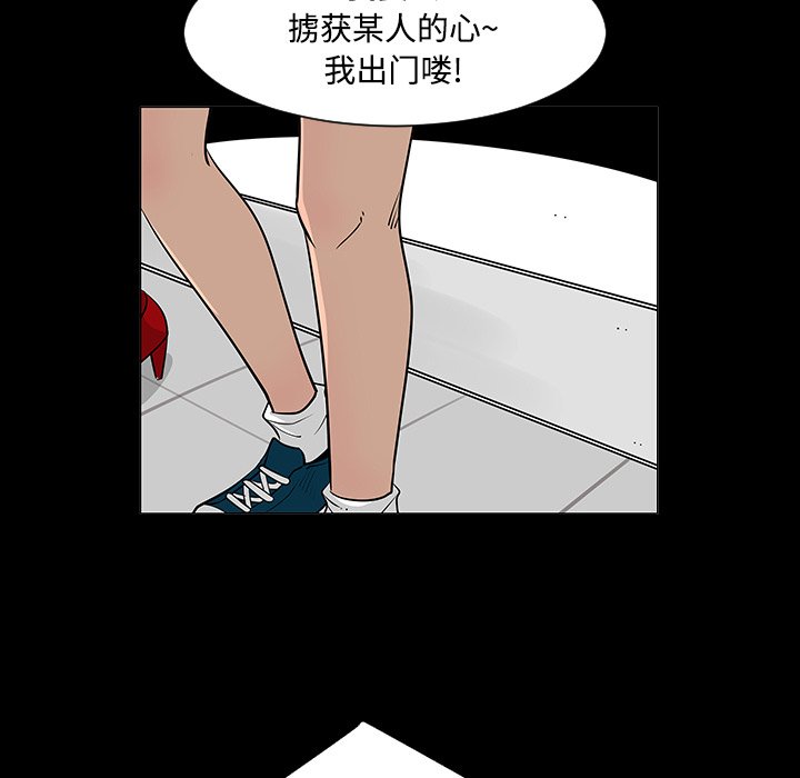第24話 - 第85张