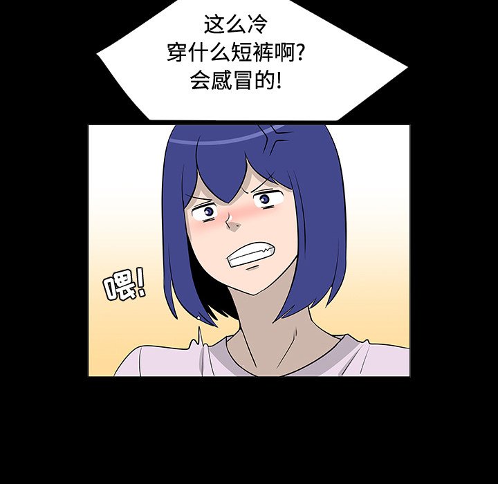 第24話 - 第86张