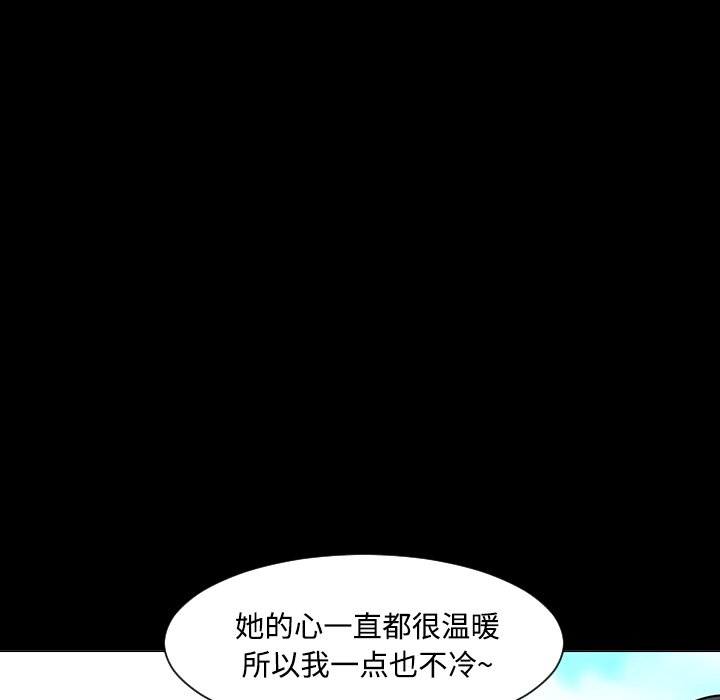 第24話 - 第87张