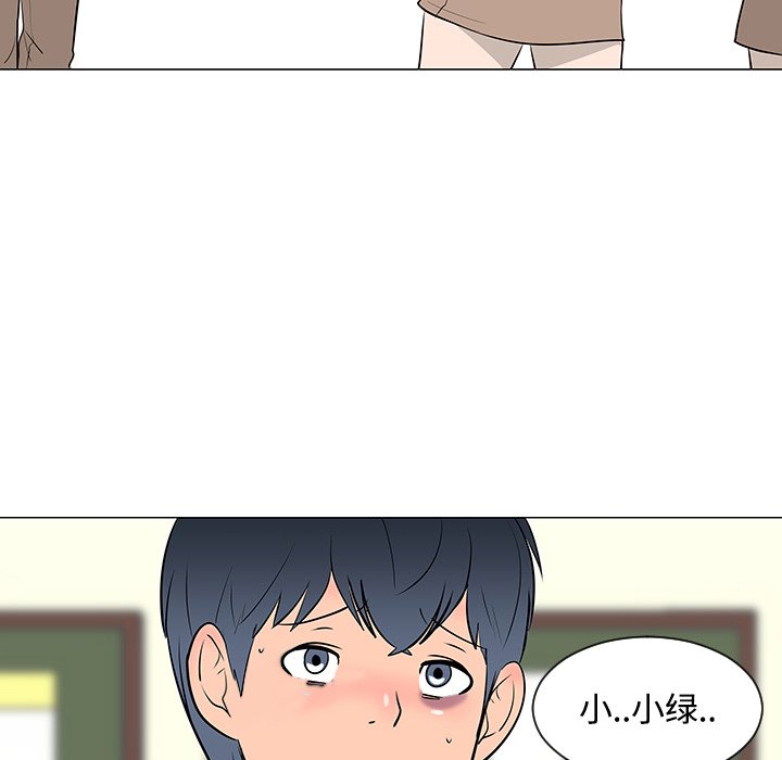第24話 - 第9张