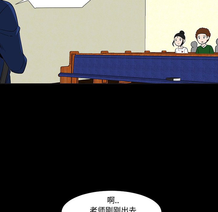 第24話 - 第90张