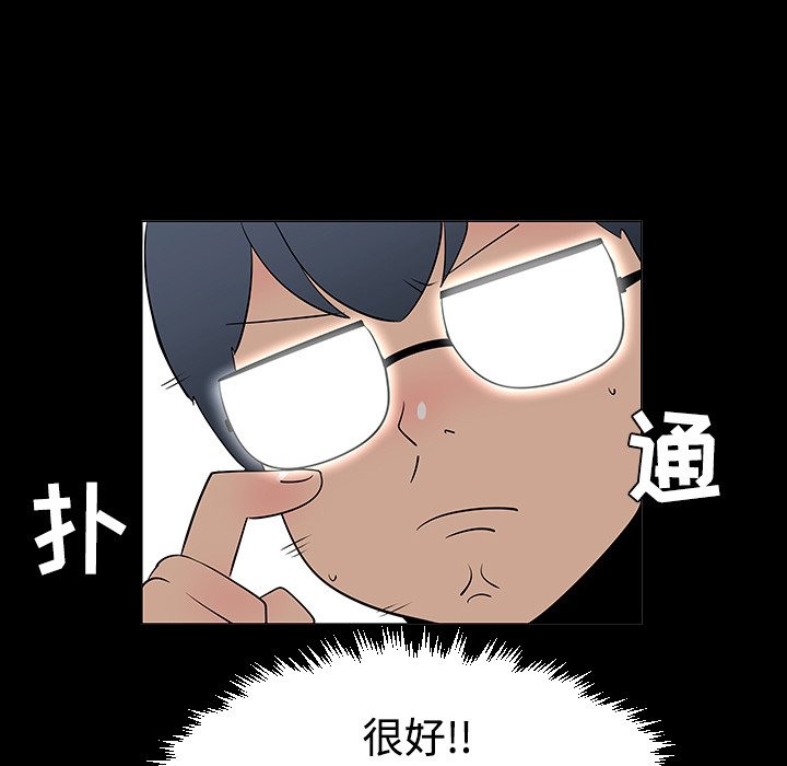 第24話 - 第92张