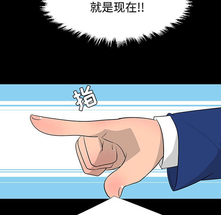 第24話 - 第93张