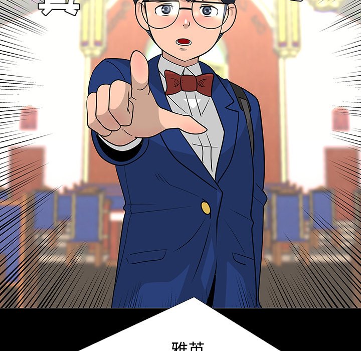 第24話 - 第95张
