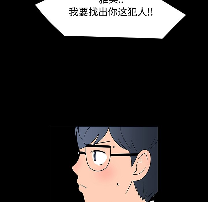 第24話 - 第96张