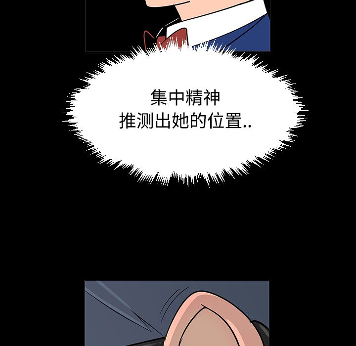 第24話 - 第97张