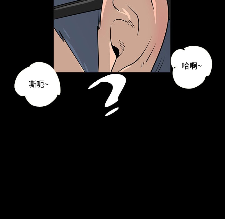 第24話 - 第98张