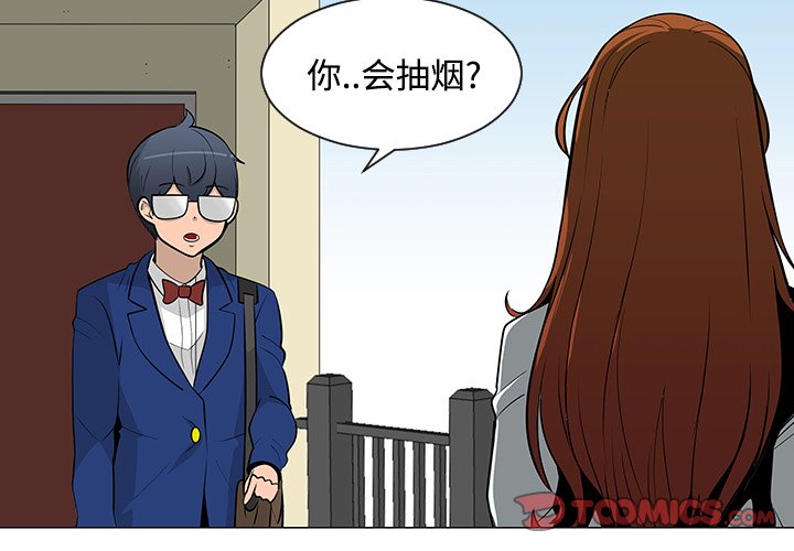 第25話 - 第1张
