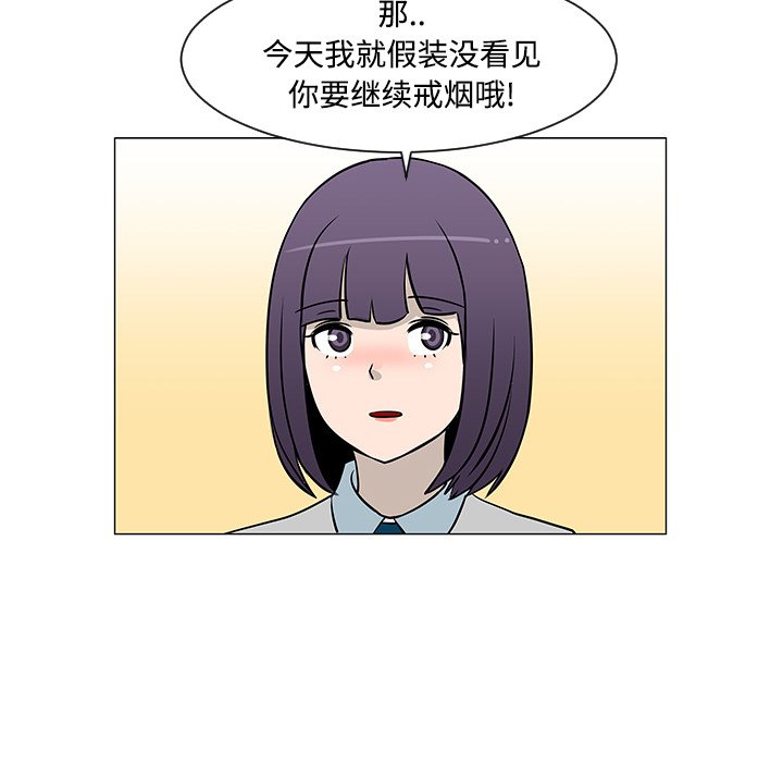 第25話 - 第100张
