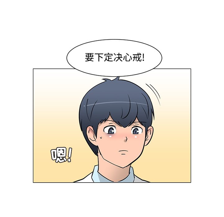第25話 - 第101张
