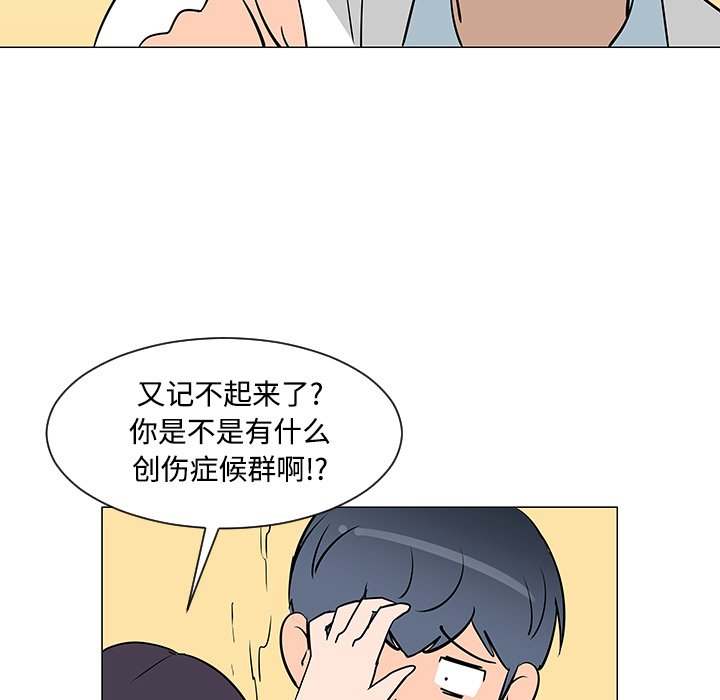 第25話 - 第103张