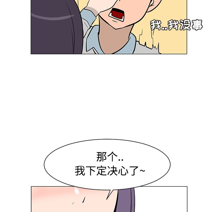 第25話 - 第104张