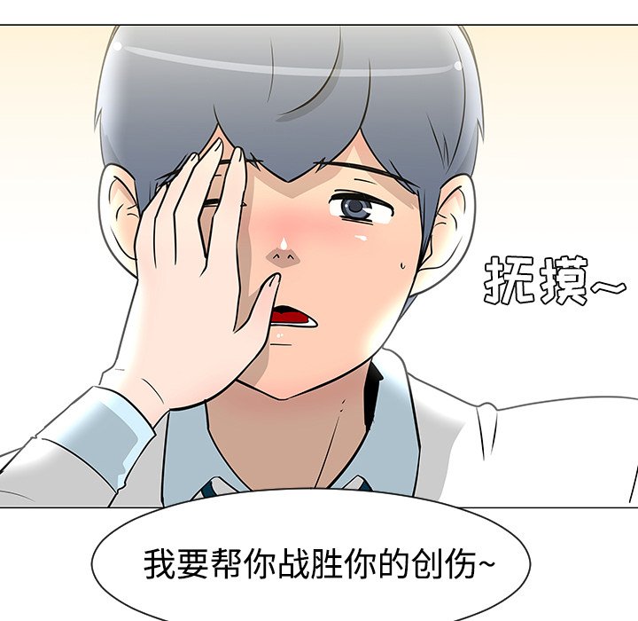 第25話 - 第106张