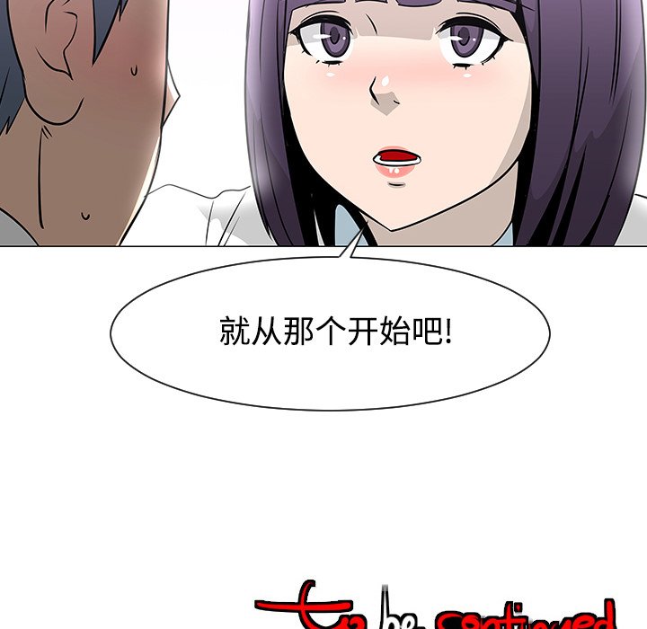 第25話 - 第108张