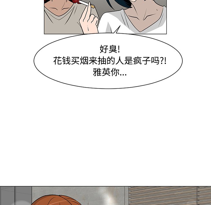 第25話 - 第12张