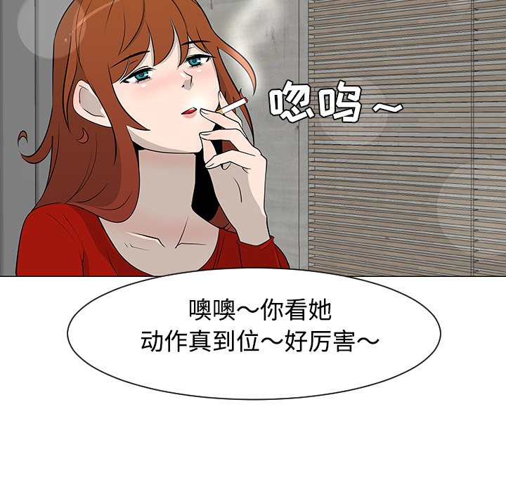 第25話 - 第13张