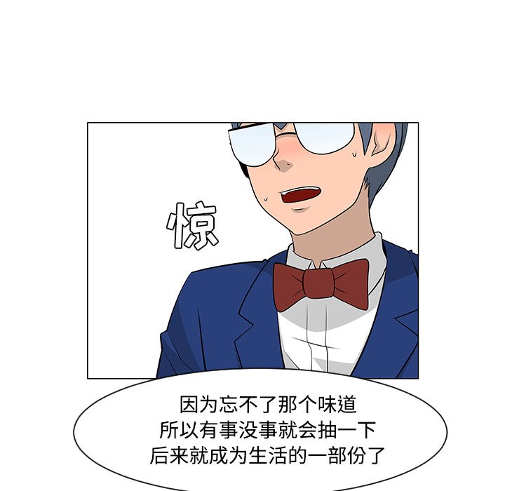 第25話 - 第16张