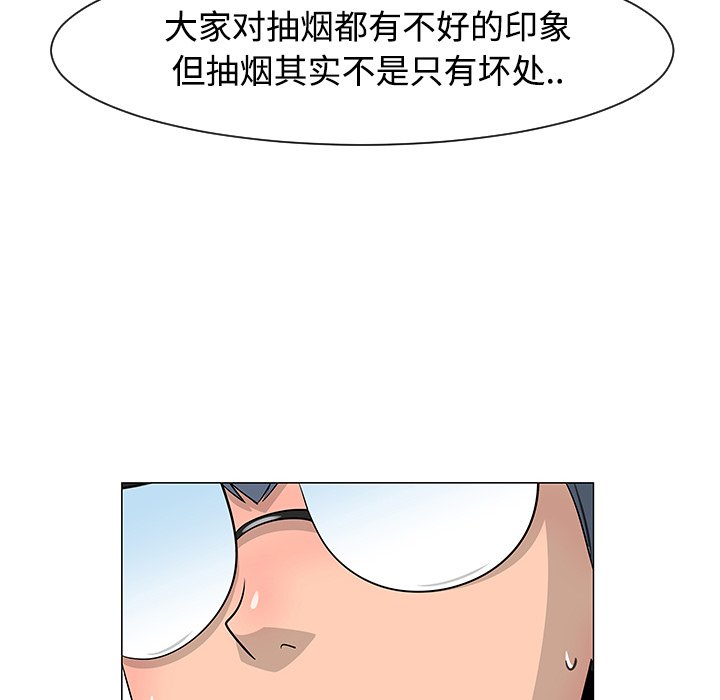 第25話 - 第18张