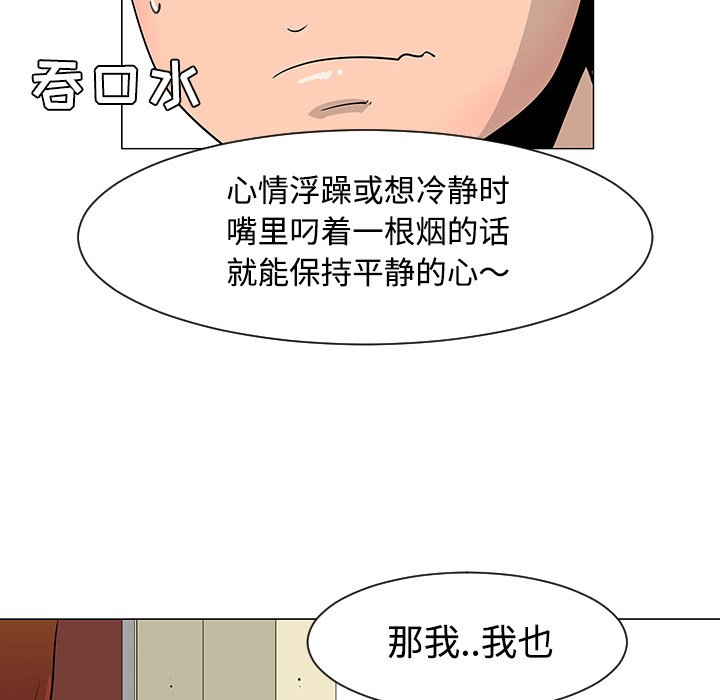 第25話 - 第19张