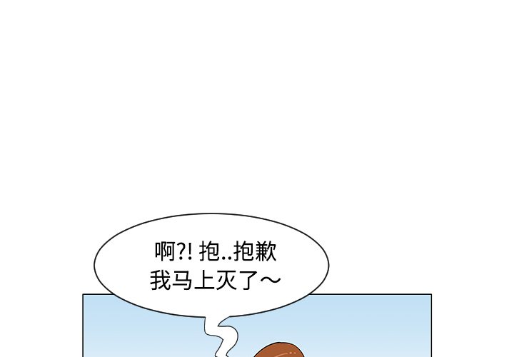 第25話 - 第2张