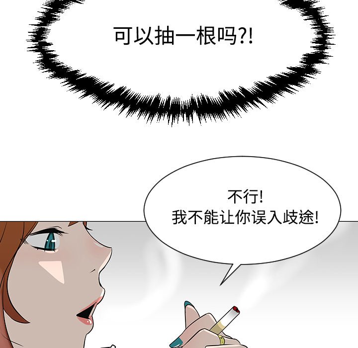 第25話 - 第22张