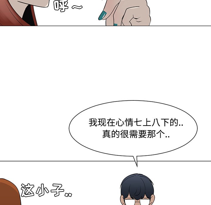 第25話 - 第23张