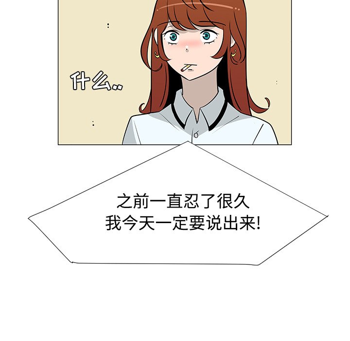 第25話 - 第28张