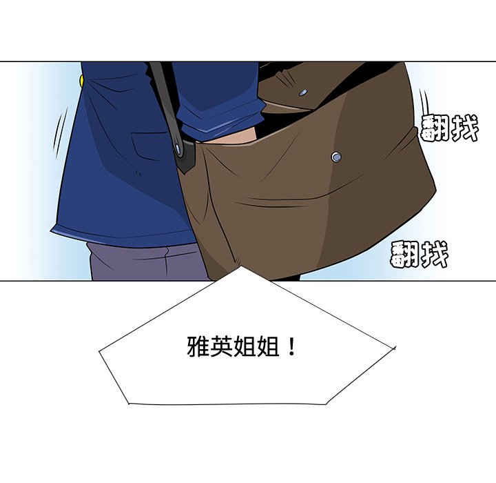 第25話 - 第29张