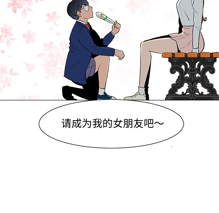 第25話 - 第31张