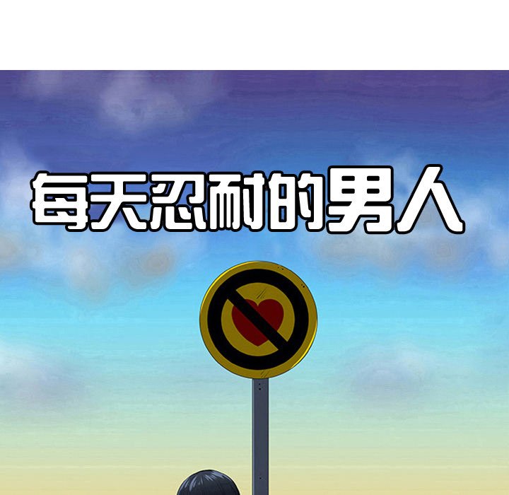 第25話 - 第32张