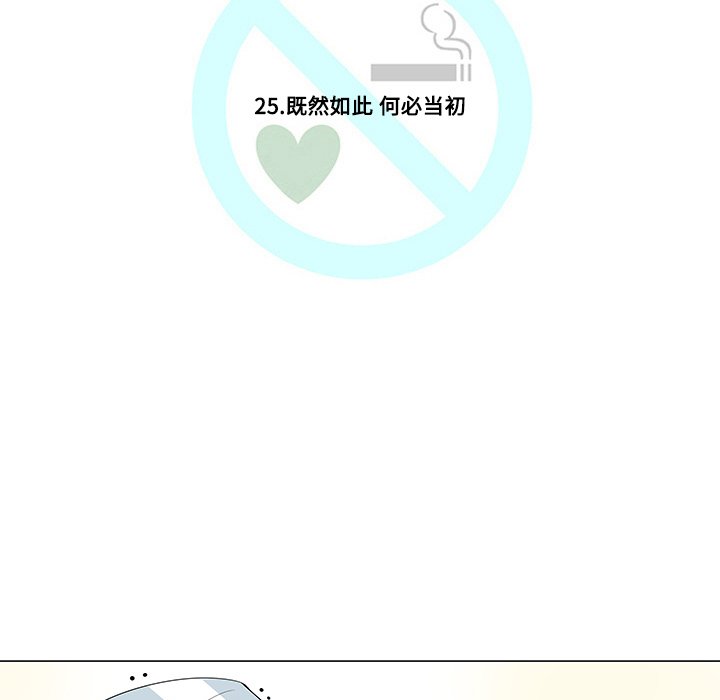 第25話 - 第34张