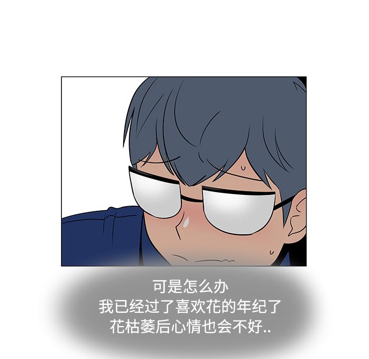 第25話 - 第36张