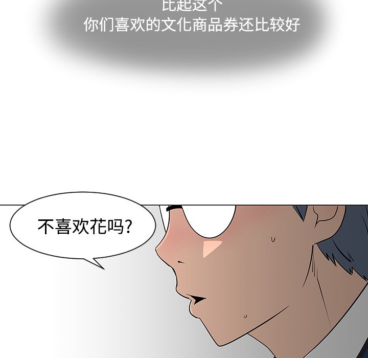 第25話 - 第38张