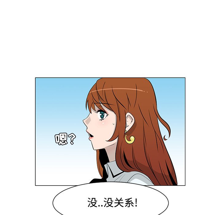 第25話 - 第4张
