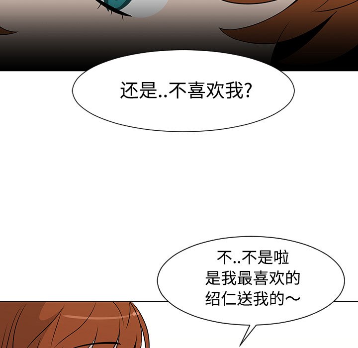 第25話 - 第40张