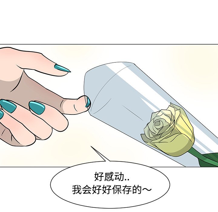 第25話 - 第43张