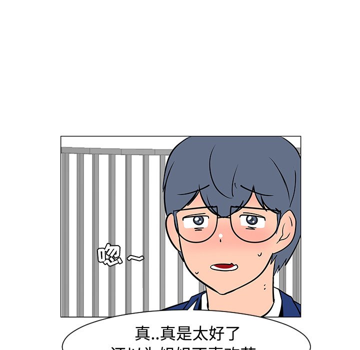 第25話 - 第44张