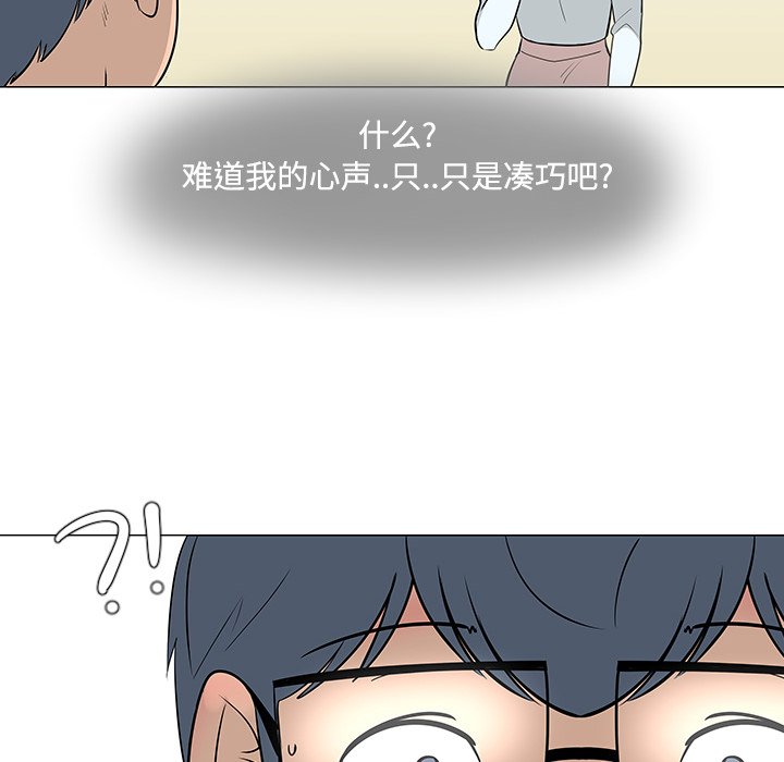 第25話 - 第46张