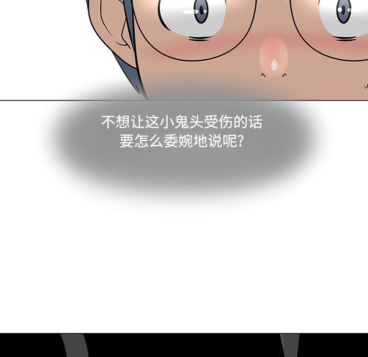 第25話 - 第47张
