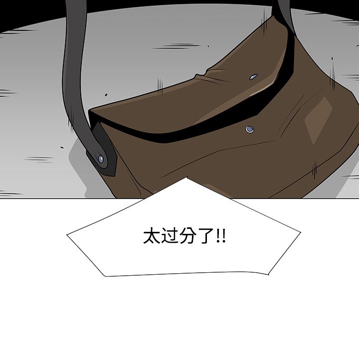 第25話 - 第48张