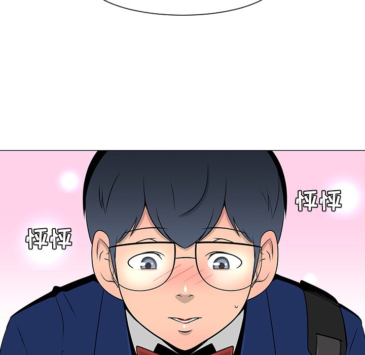 第25話 - 第5张