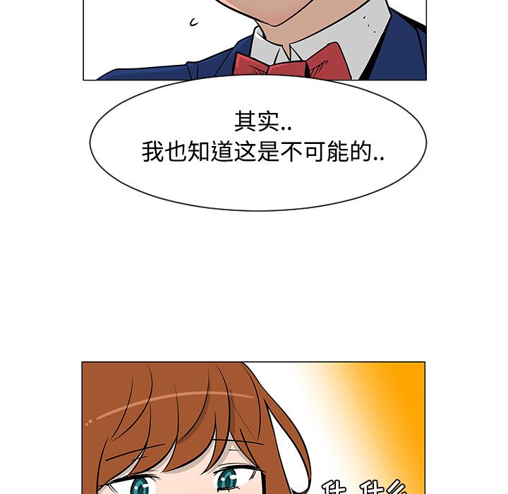 第25話 - 第52张