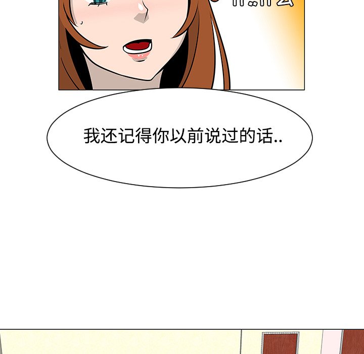 第25話 - 第53张
