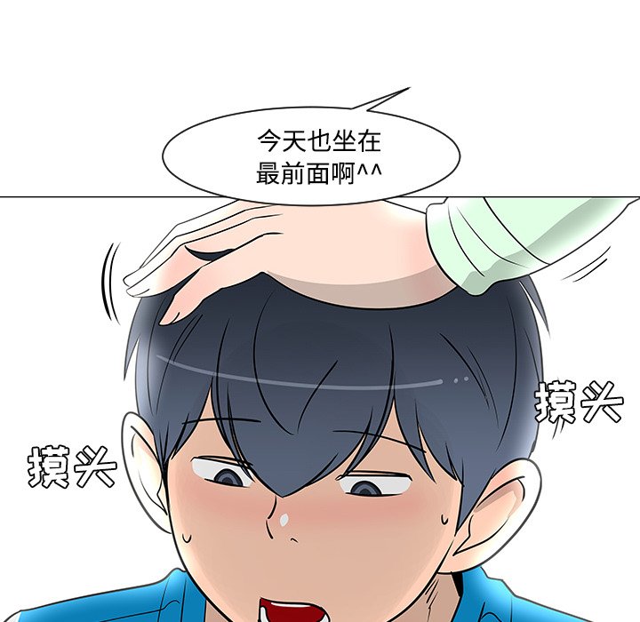 第25話 - 第56张
