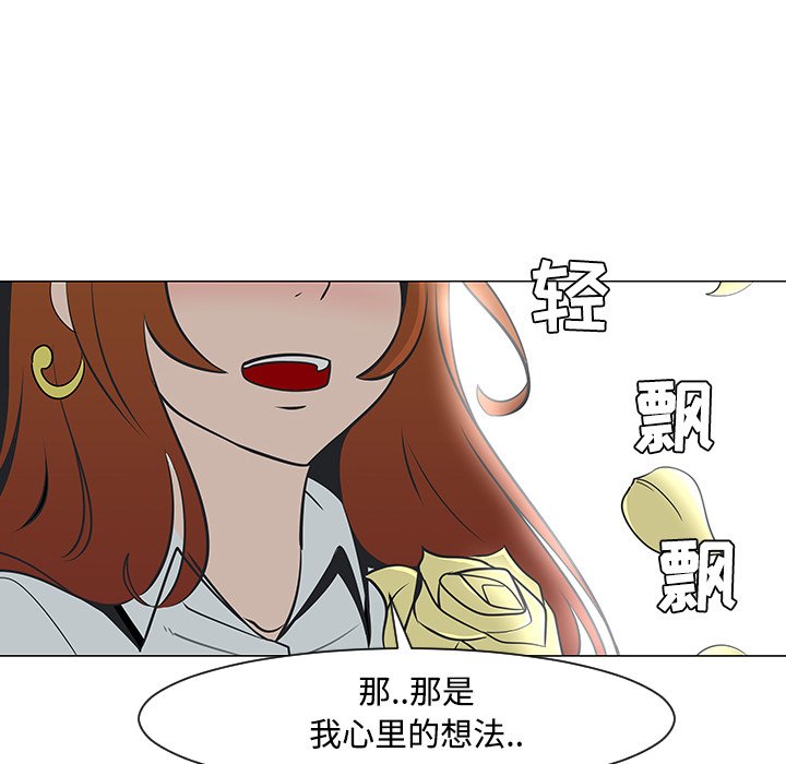 第25話 - 第60张