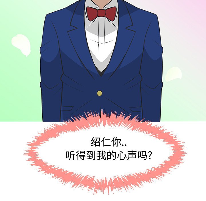第25話 - 第62张
